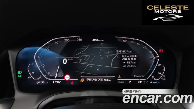 BMW Série 3 (G20) 320e M Sport 2022 — photo 8 sur 20