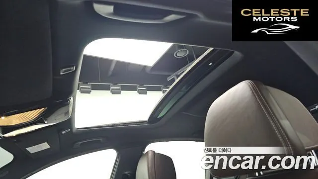 BMW Série 5 (G30) M550i xDrive 2021 — photo 18 sur 20