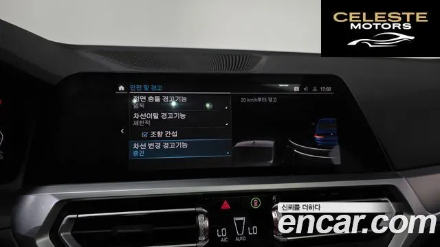 BMW Série 3 (G20) 320e M Sport 2022 — photo 16 sur 20