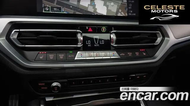 BMW Série 3 (G20) 320e M Sport 2022 — photo 17 sur 20