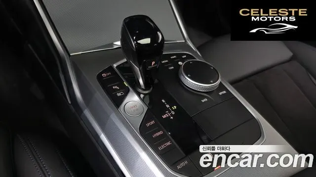 BMW Série 3 (G20) 320e M Sport 2022 — photo 9 sur 20
