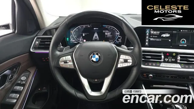 BMW Série 3 (G20) 330e Luxury 2021 — photo 13 sur 20