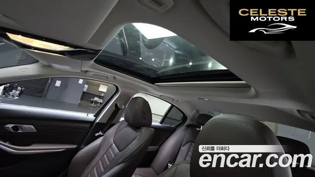 BMW Série 3 (G20) 330e Luxury 2021 — photo 19 sur 20