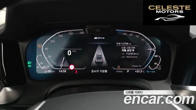 BMW Série 3 (G20) 330e Luxury 2021 — photo 8 sur 20