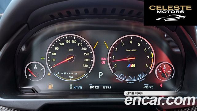 BMW X5M (F15) 4.4 2016 — photo 8 sur 20