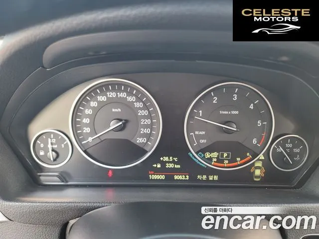 BMW Série 3 (F30) 320d 2015 — photo 14 sur 26