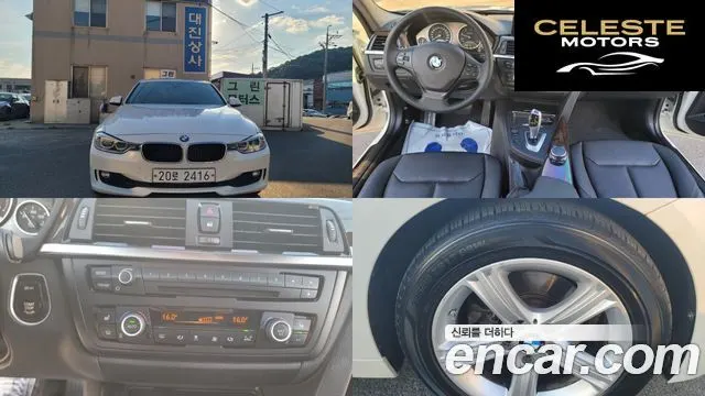 BMW Série 3 (F30) 320d 2015 — photo 22 sur 26