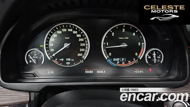 BMW X5 (F15) xDrive 30d 2015 — photo 8 sur 20