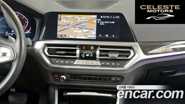 BMW Série 3 (G20) 320i Luxury 2021 — photo 14 sur 20