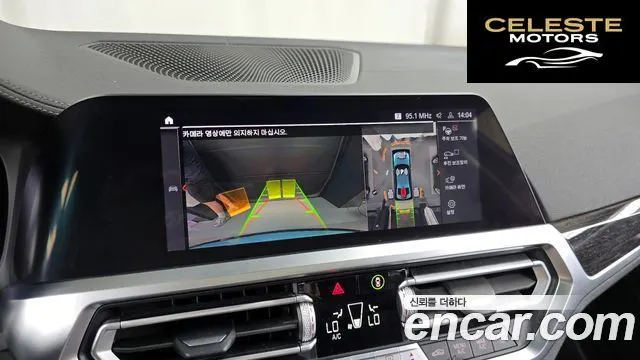 BMW Série 3 (G20) 320i Luxury 2021 — photo 15 sur 20