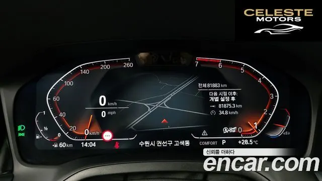 BMW Série 3 (G20) 320i Luxury 2021 — photo 8 sur 20