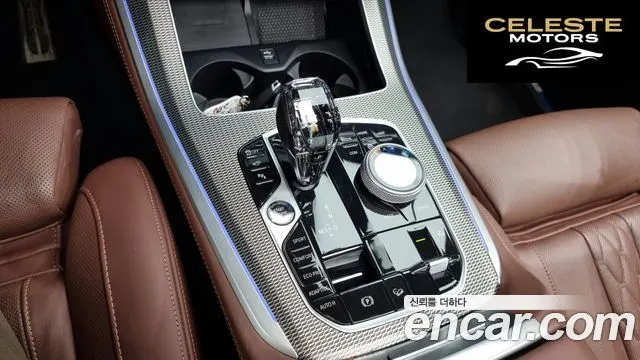 BMW X5 (G05) xDrive 30d M Sport 2023 — photo 9 sur 20
