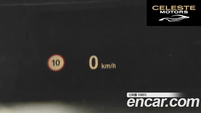 BMW Série 5 (F10) 520d M Aéro Dynamic 2016 — photo 17 sur 20