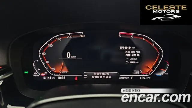 BMW Série 6 GT (G32) 620d xDrive Luxury 2020 — photo 8 sur 20