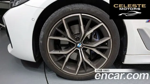 BMW Série 5 (G30) 530i xDrive M Sport 2021 — photo 5 sur 20