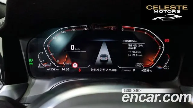 BMW Série 3 (G20) 320d M Sport 2020 — photo 8 sur 20