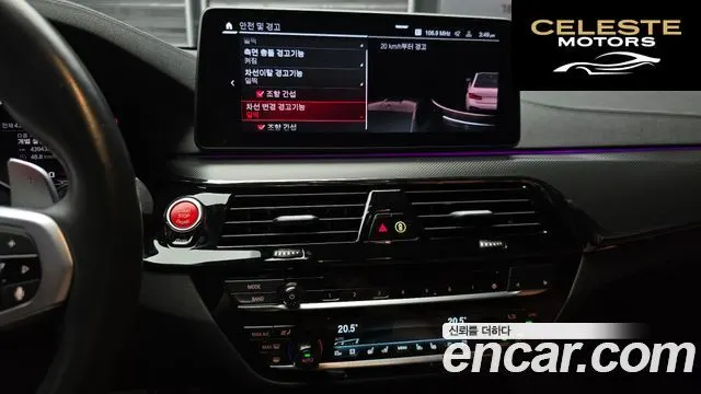BMW M5 (F90) M5 Berline Competition 2023 — photo 15 sur 20