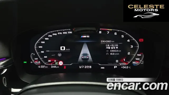 BMW M5 (F90) M5 Berline Competition 2023 — photo 8 sur 20