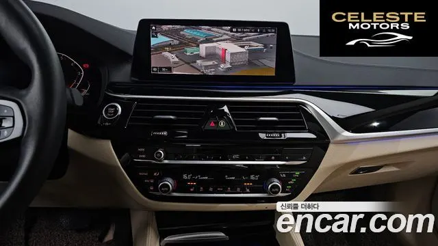 BMW Série 5 (G30) 520i Luxury 2020 — photo 15 sur 20