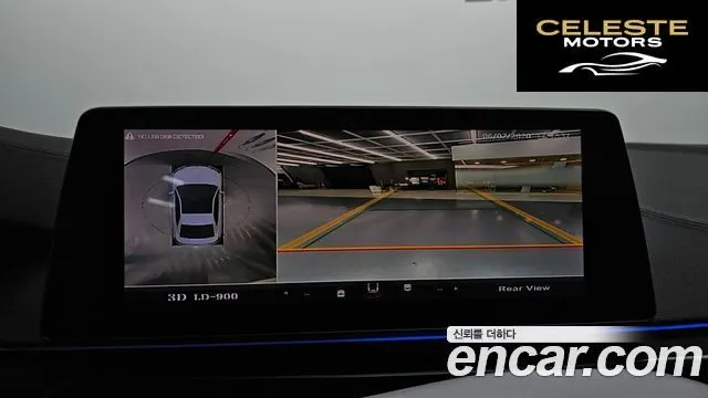 BMW Série 5 (G30) 520i Luxury 2020 — photo 16 sur 20