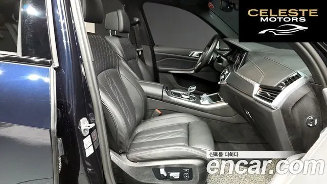 BMW X5 (G05) xDrive 30d M Sport 2023 — photo 11 sur 20