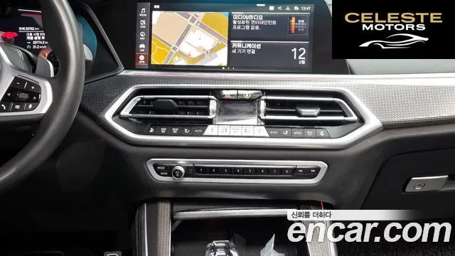 BMW X5 (G05) xDrive 30d M Sport 2023 — photo 14 sur 20