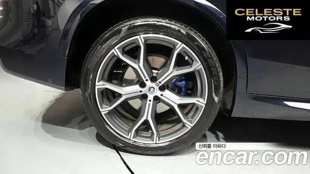 BMW X5 (G05) xDrive 30d M Sport 2023 — photo 5 sur 20