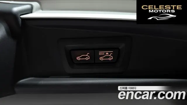 BMW Série 5 GT (F07) GT ED Edition 2014 — photo 20 sur 26
