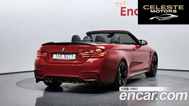 BMW M4 (F82) M4 Cabriolet Edition 2017 — photo 2 sur 20