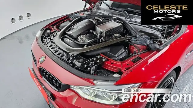 BMW M4 (F82) M4 Cabriolet Edition 2017 — photo 6 sur 20