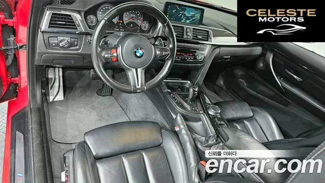 BMW M4 (F82) M4 Cabriolet Edition 2017 — photo 7 sur 20