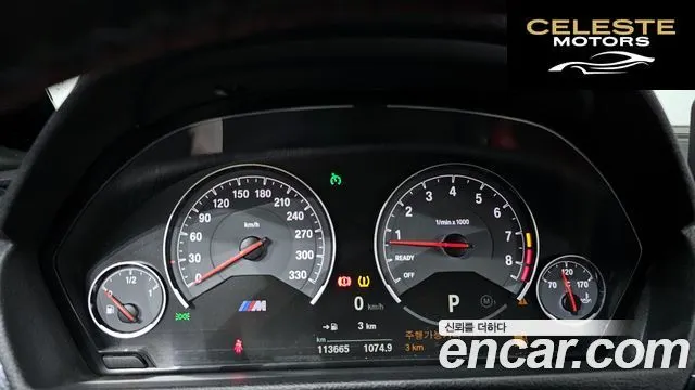 BMW M4 (F82) M4 Cabriolet Edition 2017 — photo 8 sur 20
