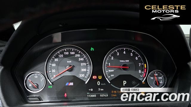 BMW M4 (F82) M4 Cabriolet Edition 2017 — photo 8 sur 20