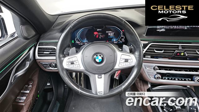 BMW Série 7 (G11) 745Le iPerformance M Sport 2020 — photo 13 sur 20