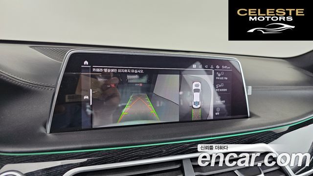 BMW Série 7 (G11) 745Le iPerformance M Sport 2020 — photo 15 sur 20