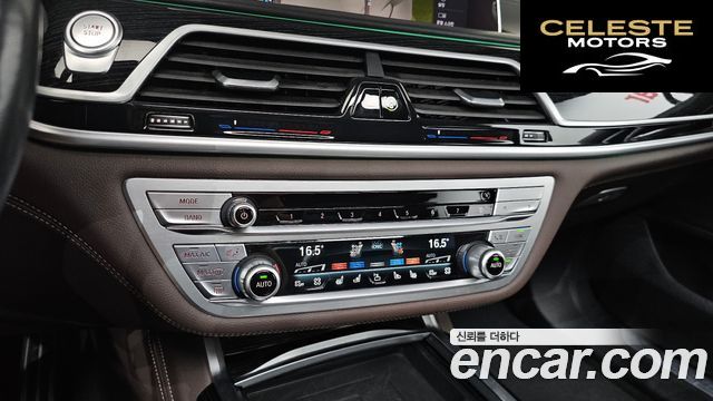 BMW Série 7 (G11) 745Le iPerformance M Sport 2020 — photo 16 sur 20