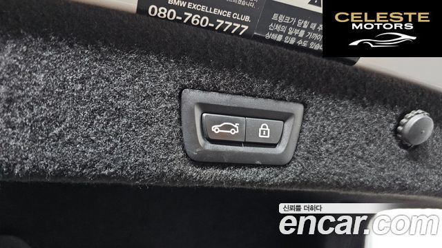 BMW Série 7 (G11) 745Le iPerformance M Sport 2020 — photo 19 sur 20