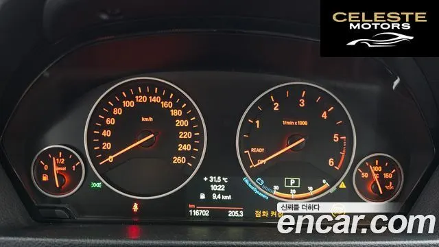 BMW Série 3 (F30) 320d xDrive 2014 — photo 8 sur 20