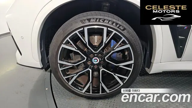 BMW X5M (G05) 4.4 Competition 2023 — photo 5 sur 20