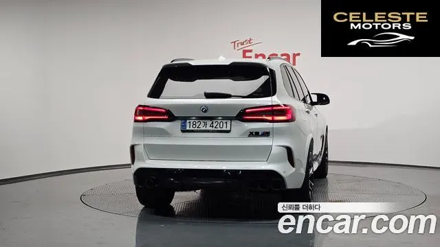 BMW X5M (G05) 4.4 Competition 2023 — photo 4 sur 20
