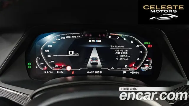 BMW X5M (G05) 4.4 Competition 2023 — photo 8 sur 20
