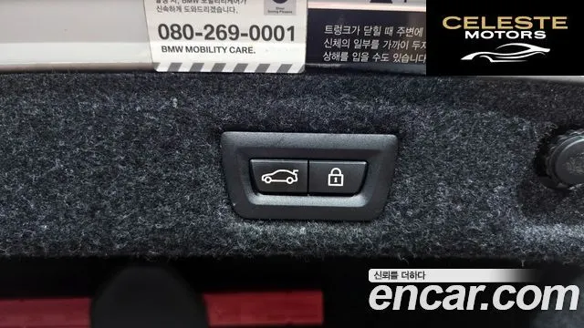 BMW Série 5 (G30) 520i M Sport 2021 — photo 18 sur 20