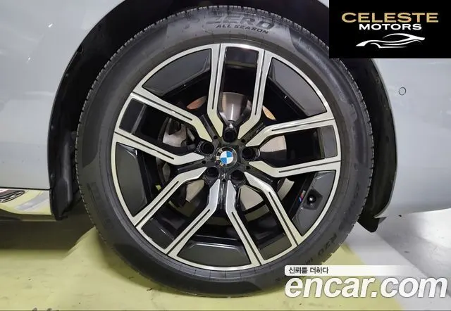 BMW Série 7 (G70) 740d xDrive M Sport 2024 — photo 5 sur 26