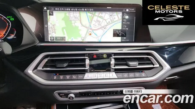 BMW X5 (G05) xDrive 40d M Sport Online Exclusive Edition 2023 — photo 14 sur 20