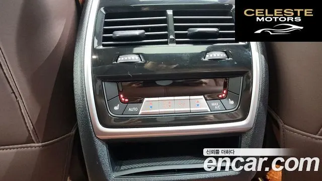 BMW X5 (G05) xDrive 40d M Sport Online Exclusive Edition 2023 — photo 19 sur 20