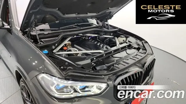 BMW X5 (G05) xDrive 40d M Sport Online Exclusive Edition 2023 — photo 6 sur 20