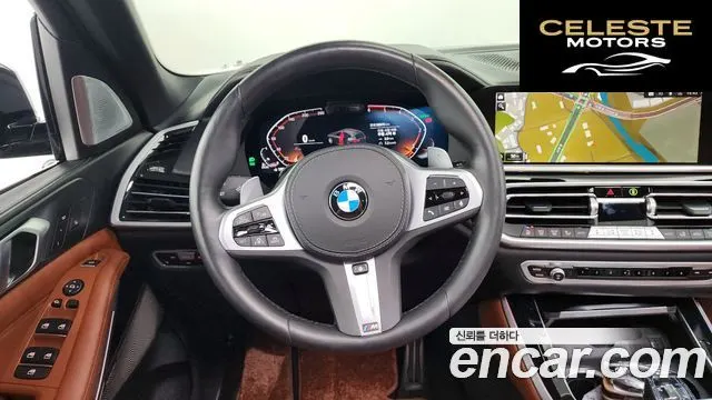 BMW X5 (G05) xDrive 40d M Sport Online Exclusive Edition 2023 — photo 13 sur 20