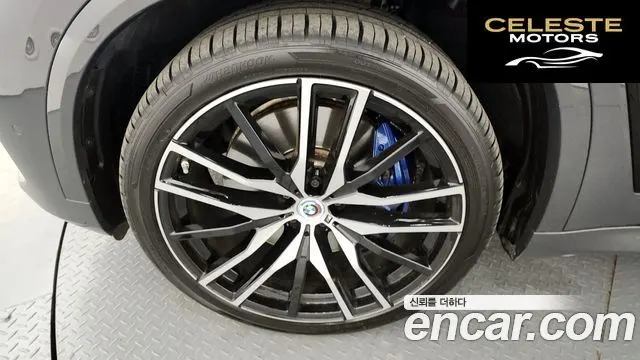 BMW X5 (G05) xDrive 40d M Sport Online Exclusive Edition 2023 — photo 5 sur 20