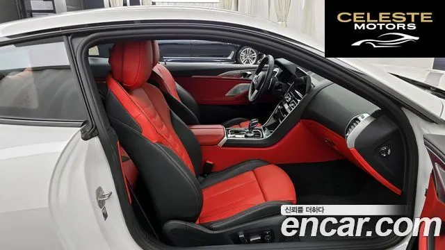 BMW Série 8 (G15) M850i xDrive Coupé 2025 — photo 11 sur 20