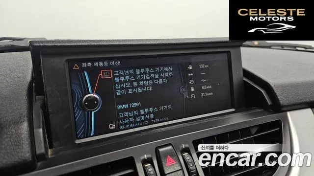 BMW Z4 (E89) sDrive 35i 2010 — photo 19 sur 20